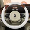 XH Transfronterizo F34 Oreja de Oso Piel Nappa Cubierta para Volante de Coche Venta al por Mayor Nuevo Lindo Dibujos Animados Accesorios de Interior
