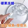 Cera de Soja Natural, Cera de Abelha Branca, Cera de Coco, Cera de Gelatina, Cera Flor de Gelo, Matérias-Primas para Velas Aromáticas Artesanais DIY