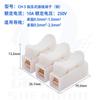 Conector de Fio Terminal CH2 Tipo Push Lâmpada Dois em Dois Saída Acoplamento CH 30000 Terminal Cobre