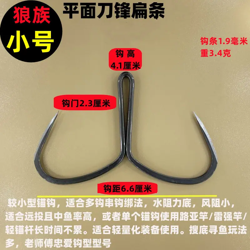 狼族:小号