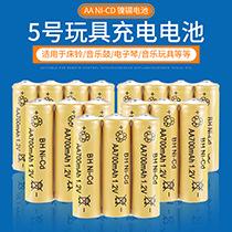 1.2V 700mAH.jpg