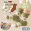 Calcetines para Niños para Primavera, Otoño e Invierno, Algodón Peinado Clase A, Calcetines Lindos de Dibujos Animados para Niños y Niñas, Venta al por Mayor de Calcetines Zhuji