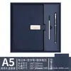 Conjunto de presente de caderno de escritório para negócios transfronteiriços, caderno A5 espesso, personalizado com o logotipo da empresa para clientes