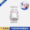 Accesorios para Máquina de Pintar Airless de Alta Presión Conector Rápido Giratorio Pintura de Látex Junta de Tubería de Tres Vías Universal