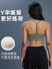 Nuevo Sujetador de Yoga para Espalda Sexual en Forma de Y Naked Sense para Mujer, de Alto Impacto, Recogido, para Correr y Fitness DAW200