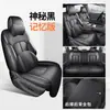 2026 Fundas de Asiento Byd Yuan Plus de Tercera Generación Nuevas, Fundas de Asiento Especiales de Cobertura Total para Todas las Estaciones, Cojines para Asientos de Coche