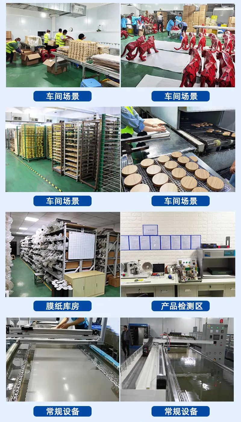 加工详情_13