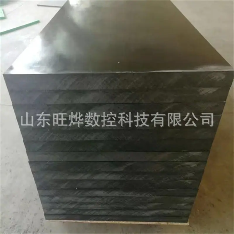 含硼超高分子量聚乙烯板