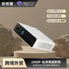 Projetor Inteligente DLP 1080P Bluetooth Tela Espelhada Wifi Projetor Digital Doméstico de Alta Definição Personalizado Transfronteiriço V60C
