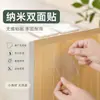 Adhesivo de doble cara transparente, fuerte y sin costuras para uso doméstico, parche antideslizante para piso, adhesivo mágico para montaje en pared