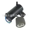 Venta flash desaceleración micro motor de chorro de agua enchufable Motor de chorro de agua sin escobillas