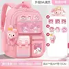 Nuevas Mochilas Escolares para Niñas, Estudiantes de Primaria, de Tres a Seis Años, Niñas Kuromi, Reducción de Carga y Protección de la Columna Vertebral, Primer y Segundo Grado Perros Canela