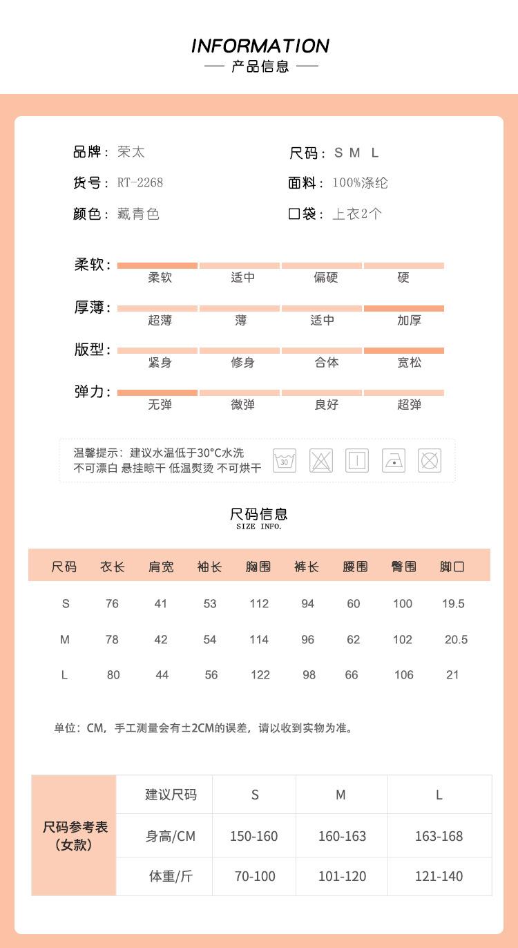 详情页_10.jpg