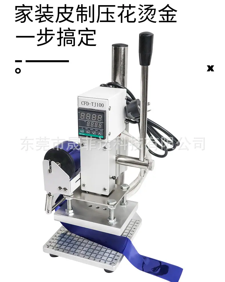 白色手动烙印机详情_03.jpg