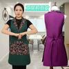 2024 Novo Estilo Fivela Gola Estilo Étnico Avental de Cozinha para Casa Restaurantes Chineses e Ocidentais Impermeável Sem Mangas Estilo Coreano