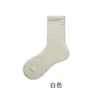 Calcetines Personalizados, Calcetines Peludos, Calcetines de Dormir de Terciopelo de Visón para Mujer, Calcetines de Tela de Invierno con Etiqueta, Calcetines Largos Gruesos con Forro de Felpa para el Hogar