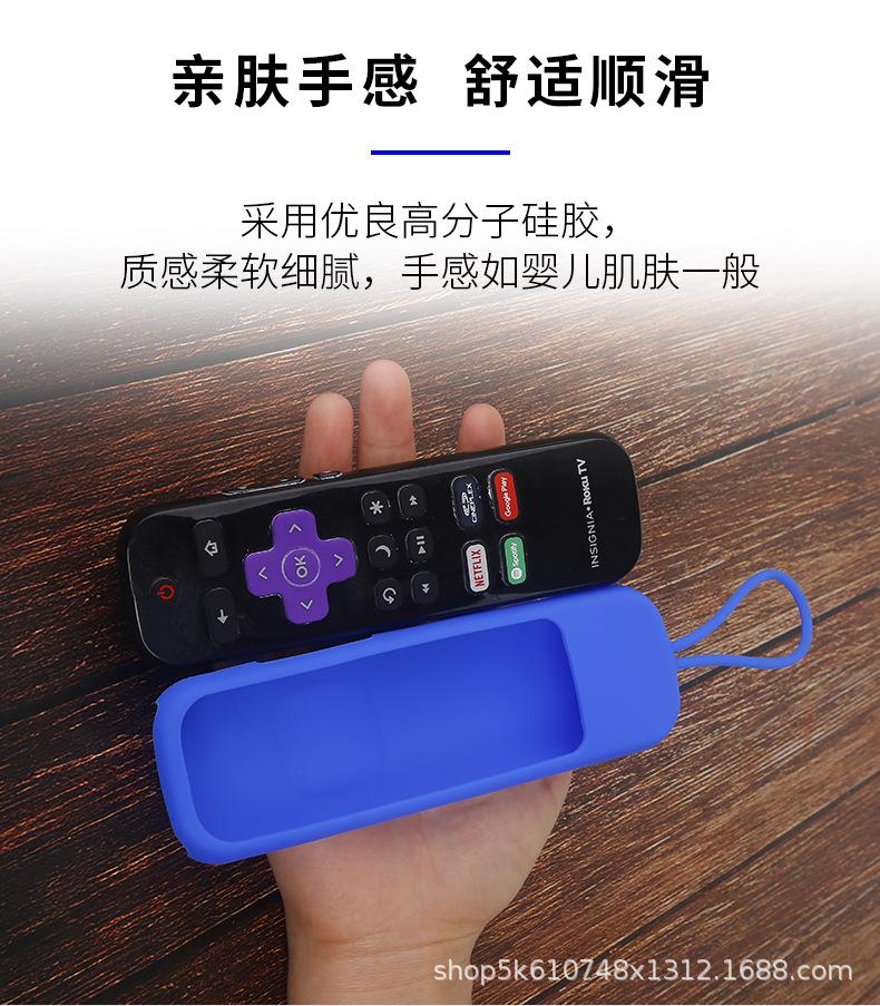 遥控器套详情页3