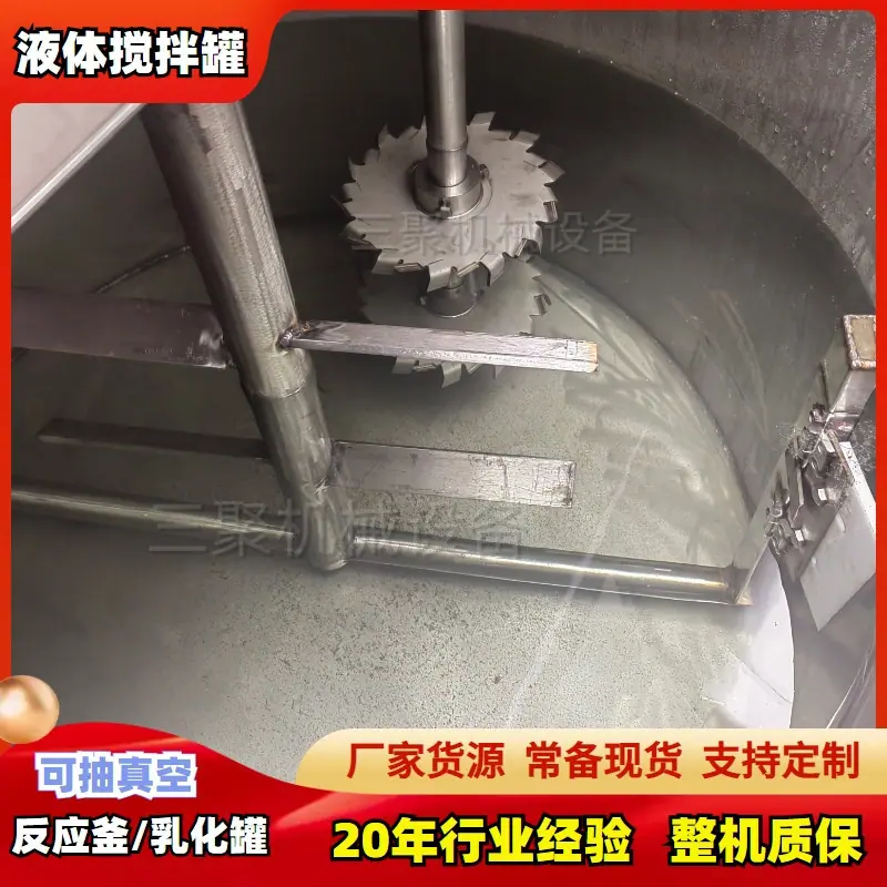 液体混合机 (134)_副本.jpg
