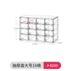 Caja de Almacenamiento Transparente de Acrílico de Cuatro Capas a Prueba de Polvo Tipo Cajón Multifuncional Organizador de Cosméticos Gafas Almacenamiento en Huecos