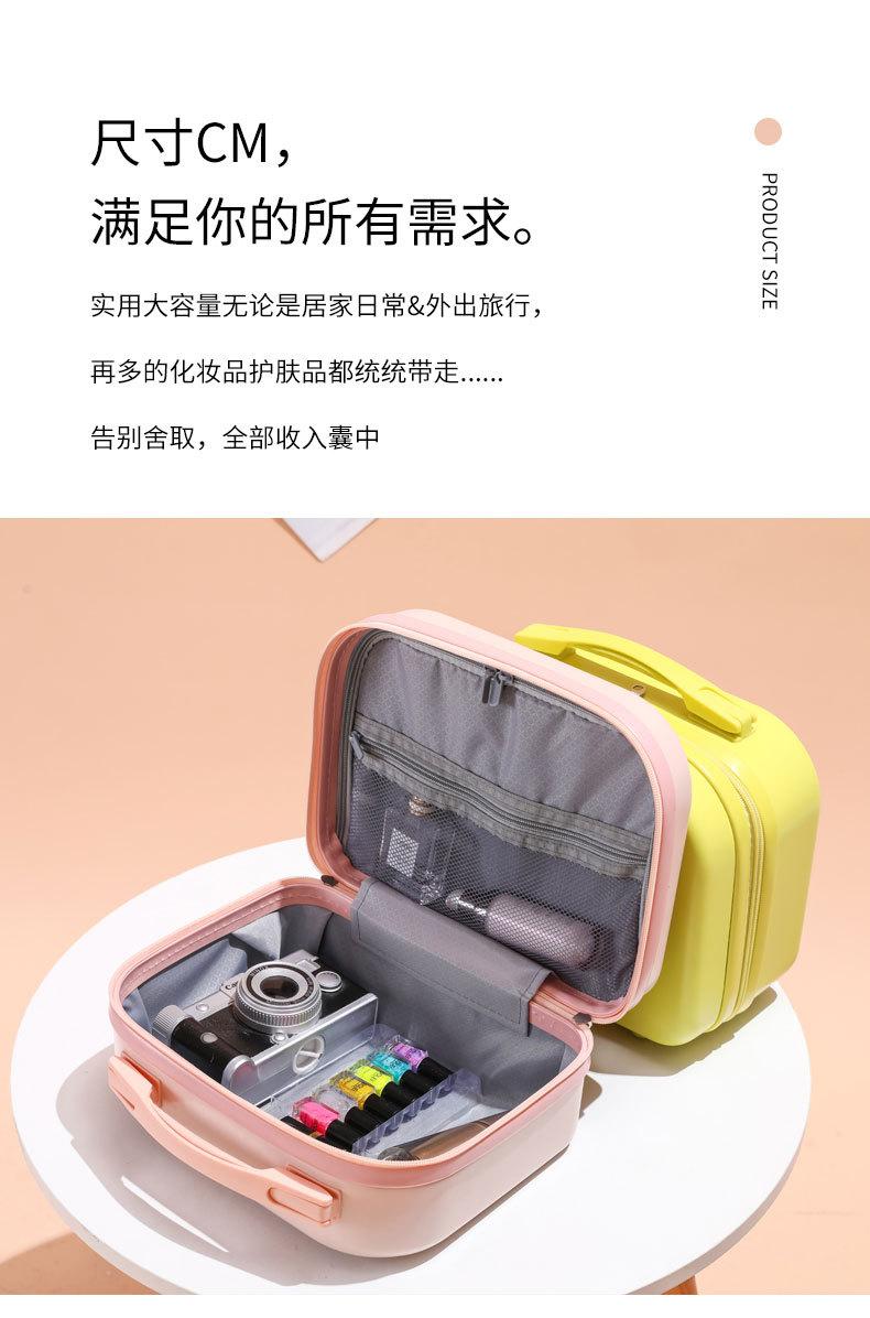 14寸化妆箱