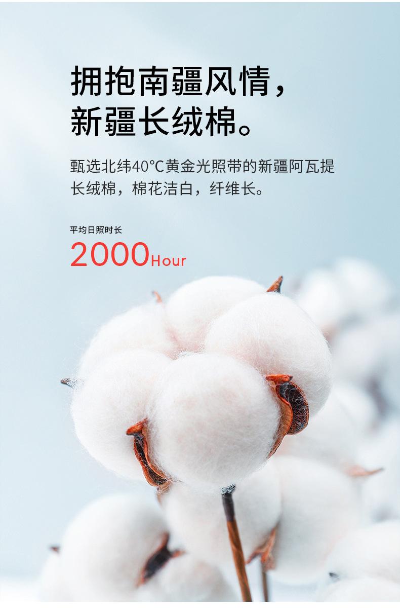 A类纯棉护膝_04.jpg