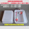 Tina Rectangular de Plástico Blanca Espesa Irrompible Tazón Lavabo Caja de Plástico Tina Rectangular Charola para Hielo Caja Giratoria