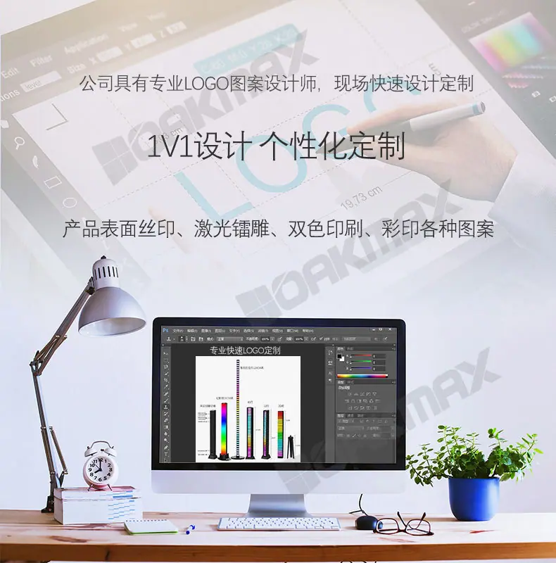拾音灯