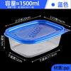 Caja de Plástico Desechable 1000 Caja de Conservación Colorida Caja para Fruta Bolsa de Pesca 750 Caja Rectangular para Comida