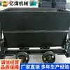 Caminhão de Mineração Tipo Basculante Mfc1.0-9, Caminhão Autodescarregável de Mineração, Venda Direta do Fabricante, Veículo de Transporte para Mina de Carvão Subterrânea