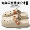 Zapatos Perforados Estilo Birkenstock para Mujer, Nuevo Modelo Verano 2026, Calzado para Exteriores, Suela Gruesa, Antideslizante, Uso en Casa y al Aire Libre, Sandalias de Punta Cerrada