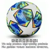Atacado de fábrica personalizado pele de laminação térmica de futebol pu5 Não. 4 Bolas de Futebol para comércio exterior bolas de futebol
