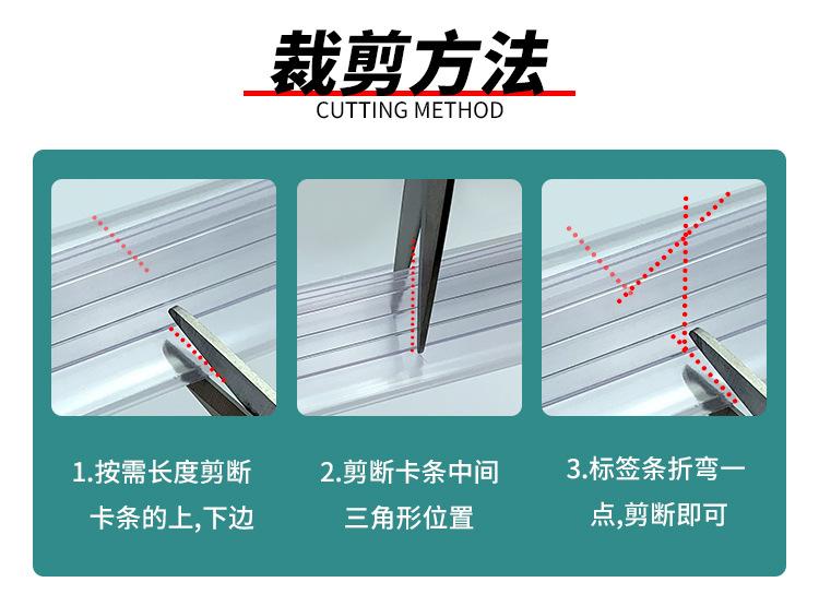 玻璃木板卡条裁剪方法.jpg
