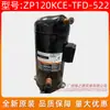 Rueda de grano nueva original compresor de aire acondicionado de 10 hp ZP120KCE-TFD-522 compresor de aire scroll productos genuinos