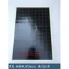 Papel Colorido para Marcação Cerâmica Papel para Decalque a Laser Máquina de Gravação a Laser Fibra Laser Imprimir Logotipo Trigo Preto Taibao