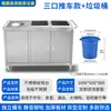 Carrinho Coletor de Aço Inoxidável para Restaurantes, Carrinho Móvel Multifuncional para Coleta de Alimentos, Carrinho de Lixo, Mesa de Armazenamento para Cantina, Carrinho de Restos de Comida