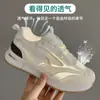 Zapatos de Mujer de Comercio Exterior 2026 Primavera y Otoño Transpirables Ligeros Zapatos de Papá Casuales Cómodos con Suela Suave Zapatillas