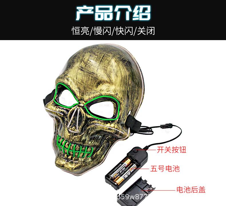 骷髅面具_04.jpg