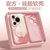 Adequado para Capa de Celular Huawei Pura80, Capa de Silicone Macio Fashion e Criativa P70, Suporte Rotatório 70 Ultra com Alça de Mão
