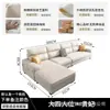Tamaño de Sofá de Tela para Hogares Pequeños y Grandes, Sala de Estar Doméstica, Moderno Simple, Tela Tecnológica, Piel Resistente a Arañazos de Gato, Fila Recta, Sofá Combinado con Chaise Longue