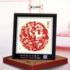 Adornos de Marco de Espejo de Recorte de Papel Yuxian de Estilo Chino Más Vendidos en Stock al por Mayor con Palabras de Fortuna, Mensajes de Bendición Personalizables