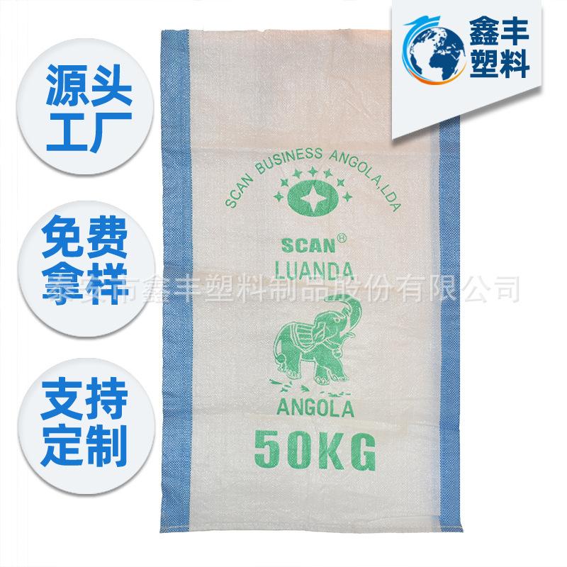 聚丙烯pp编织袋