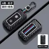 Adecuado para Funda de Llave de Motocicleta Yamaha Nmax155/Xmax300 Macho Yamaha Funda de Control Remoto de Gama Alta Hebilla Bolsa