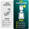 ¡Guau! Filtro de Grifo Personalizado para Cocina del Hogar, Gadget de Agua Anti-Salpicaduras, Boquilla con Conector Giratorio Universal
