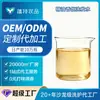 Processamento Personalizado de Shampoo OEM, Personalização de Rótulo OEM, Fábrica de Shampoo, Shampoo com Fragrância de Óleo Essencial