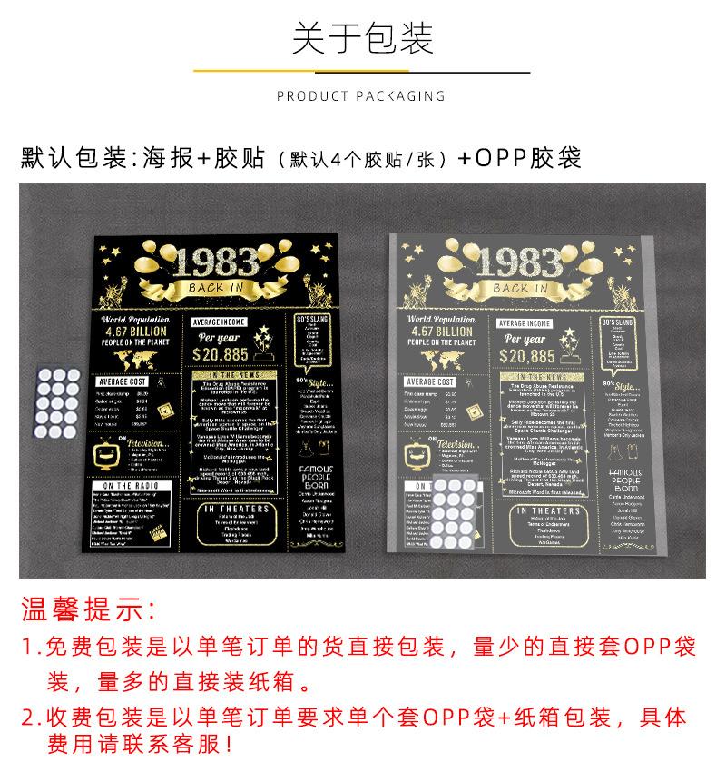 01 (21).jpg详情页22.11