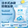 Bolsa de hielo para entrega exprés, autoabsorbente de agua, aislada para llevar, alimentos frescos y uso doméstico, bolsa de almacenamiento en frío reutilizable