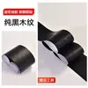Acabamento de moldura de janela, renovação autoadesiva de moldura de janela, revestimento de moldura de janela, modificação de moldura de janela, adesivos para mudança de cor