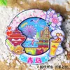 Cidade Cultural e Criativa de Turismo de Qingdao Praça do Quatro de Maio Laoshan Metal Deslizante Lembrança Ímã Magnético para Geladeira