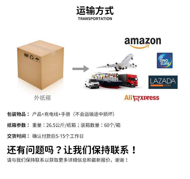 新店详情页_18.jpg