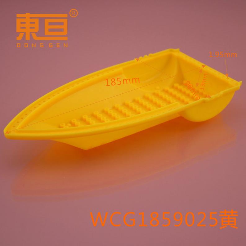 WCG1859025黄0.png